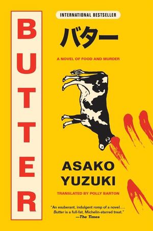 Yuzuki - Butter, PB