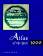 Atlas Of The Year 1000 PB