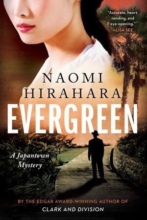 Hirahara - Evergreen [hardcover]