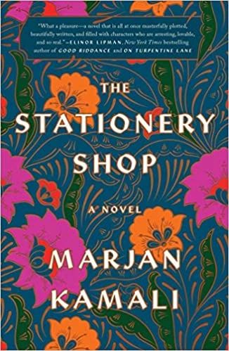 Stationery Shop (PB)