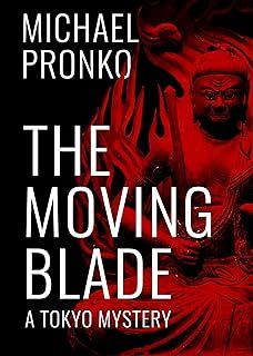Pronko - Moving Blade (Detective Hiroshi) [paperback]