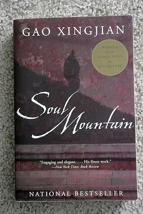 Soul Mountain HC