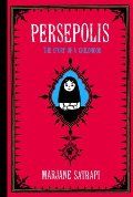 Persepolis: The Story of a Childhood - graphic novel (pb)