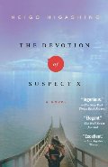 Higashino - Devotion of Suspect X [paperback]